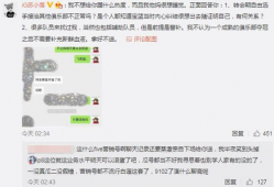 吃瓜最新事件爆料厨房,吃瓜事件背后的惊人真相